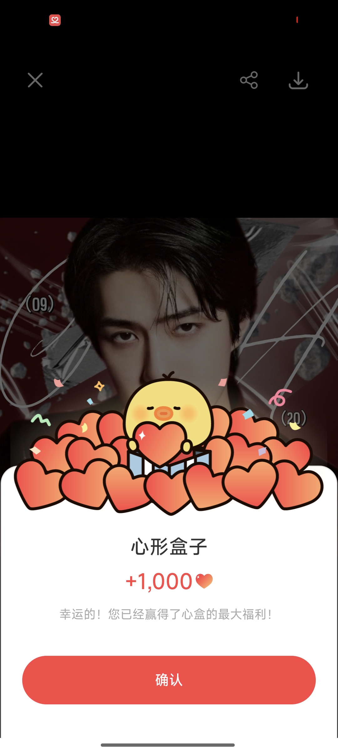 Today's most popular wallpaper in the Sehun (EXO) community