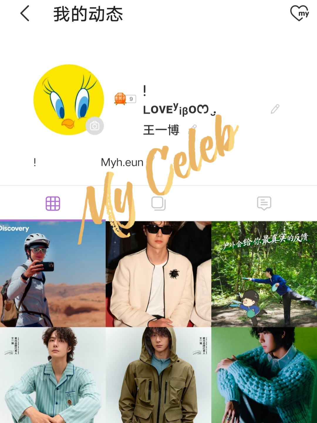 Latest photo of Wang Yibo