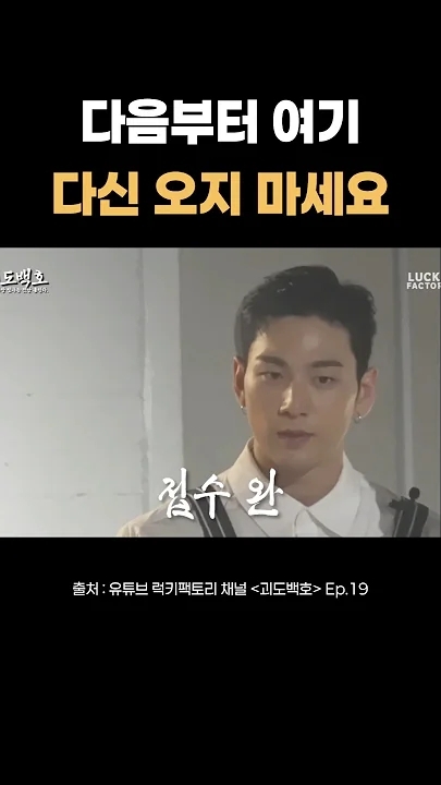 백호의 최신 사진