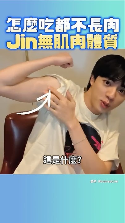 The most beloved wallpaper among Jin (BTS)'s fans