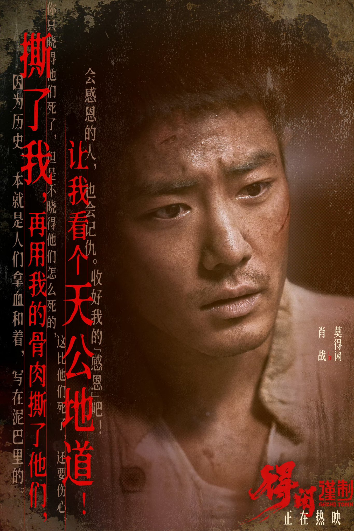 샤오잔 팬이 찍은 순간