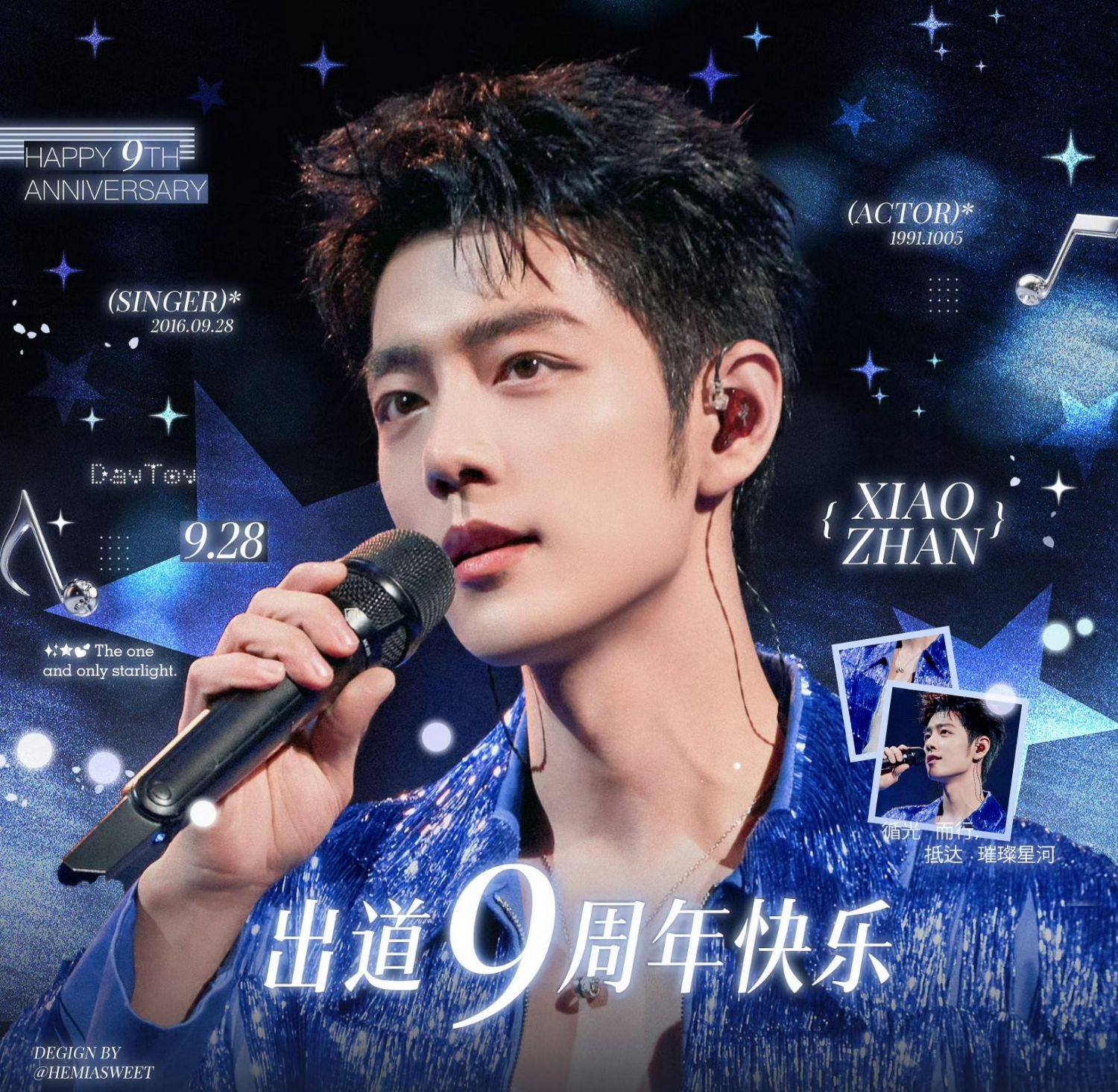 Behind-the-scenes cut of Xiao Zhan