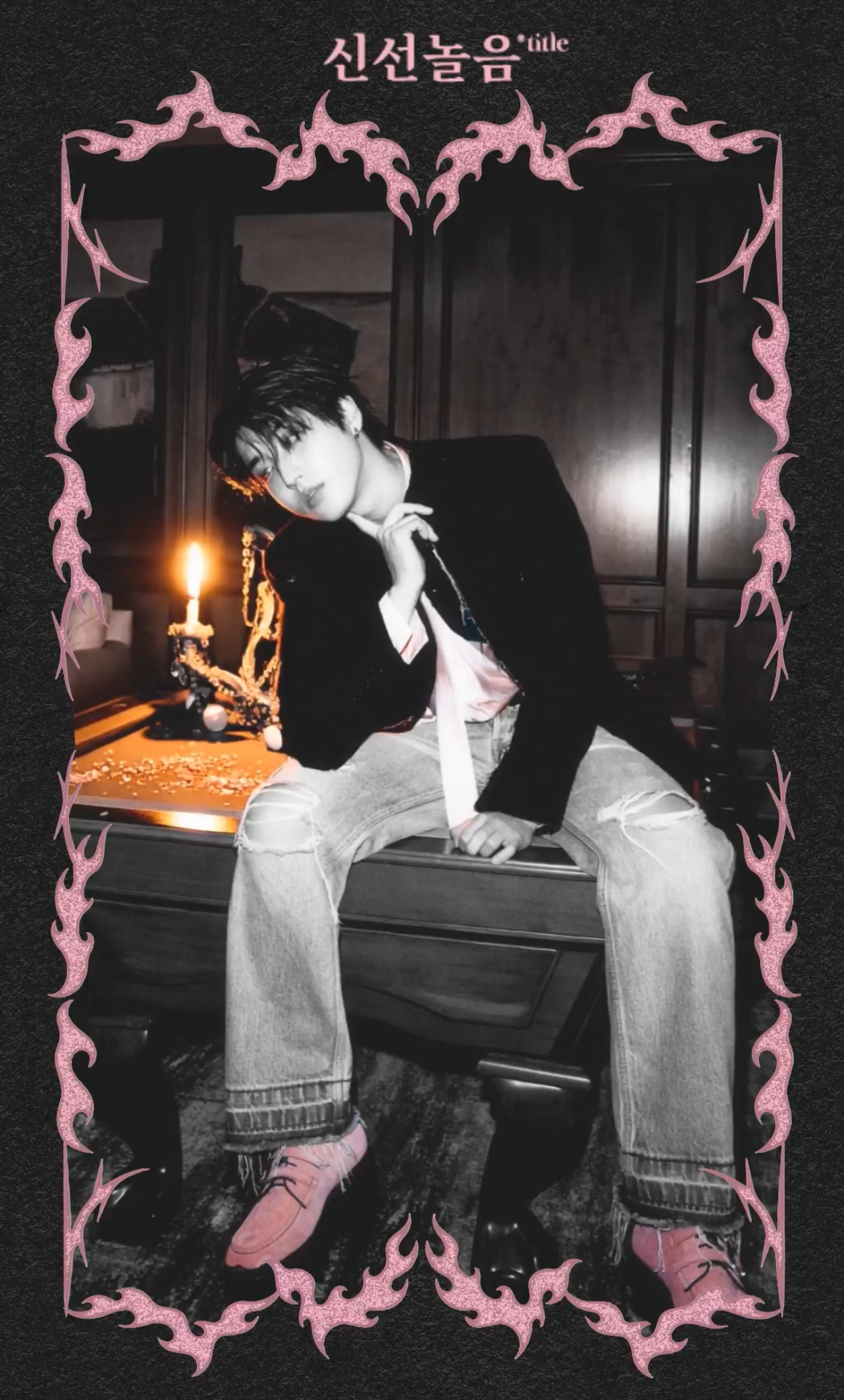 A heartfelt wallpaper shared by HAN (Stray Kids)'s fans