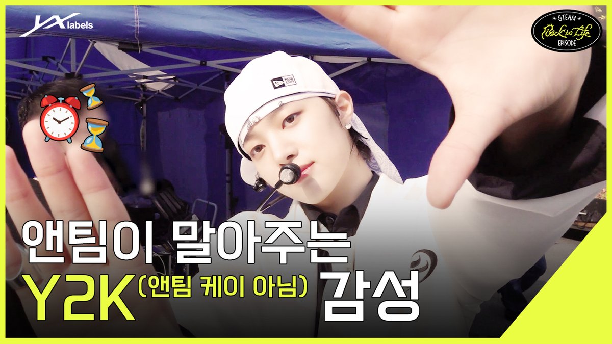 A moment captured by &TEAM's fan