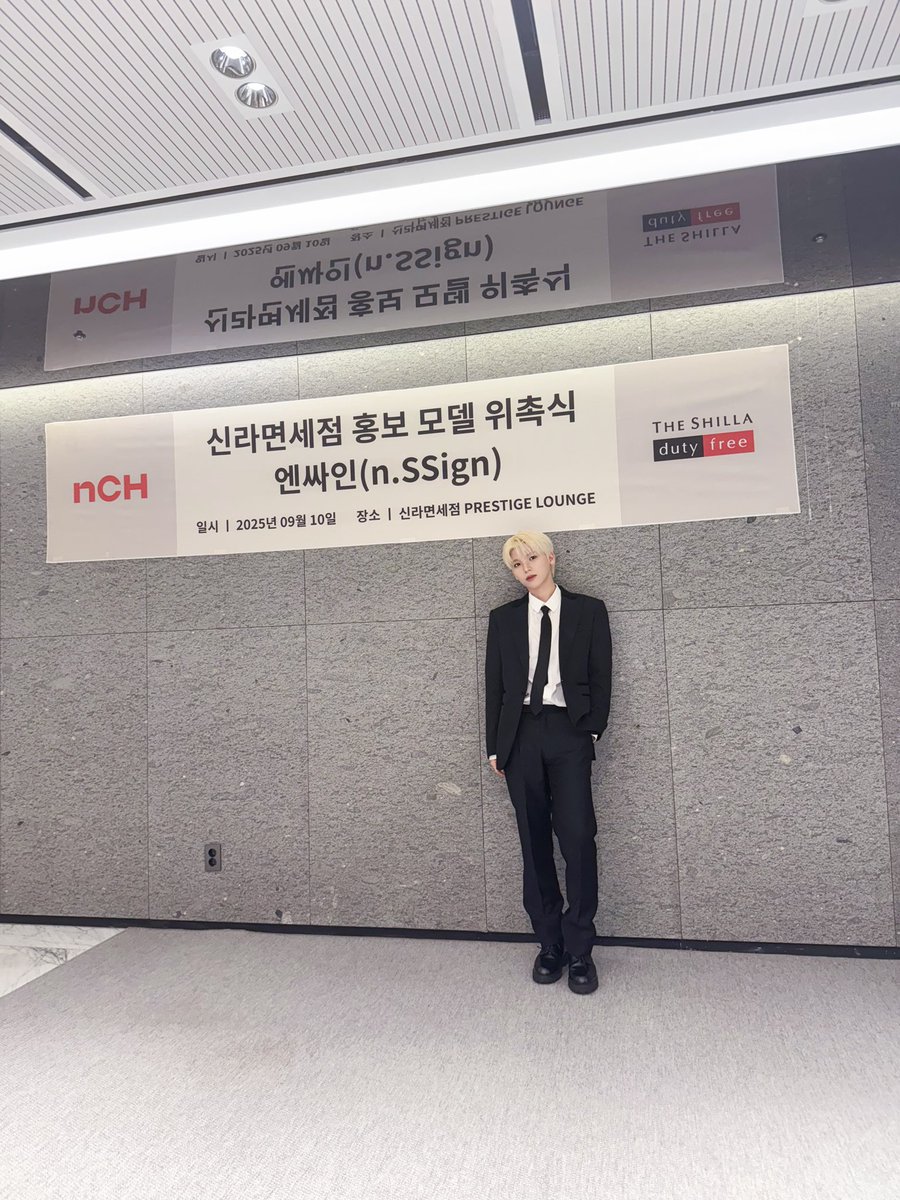 Latest photo of n.SSign