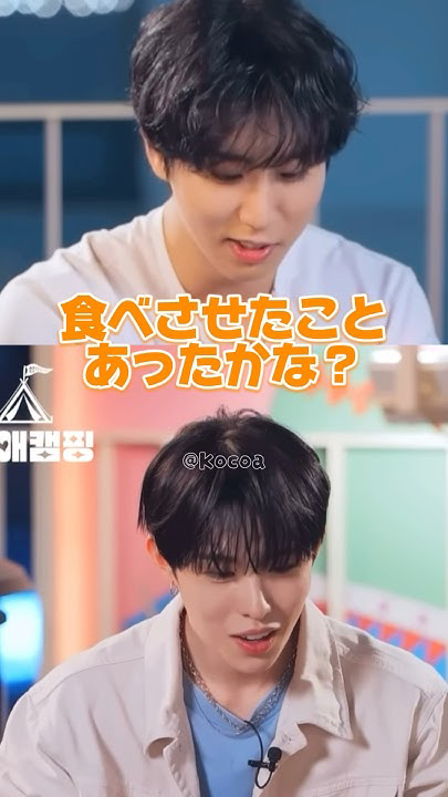 Recent activity shot of HAN (Stray Kids)