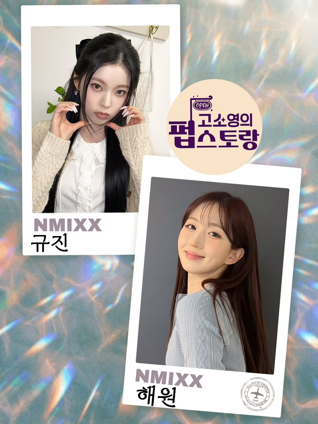Behind-the-scenes cut of NMIXX