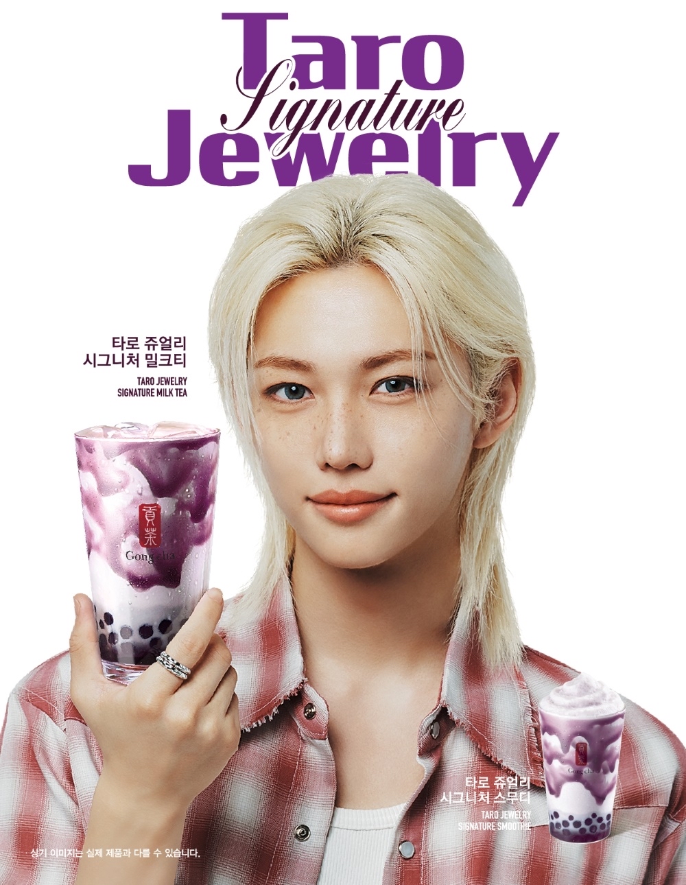 Latest photo of Felix (Stray Kids)