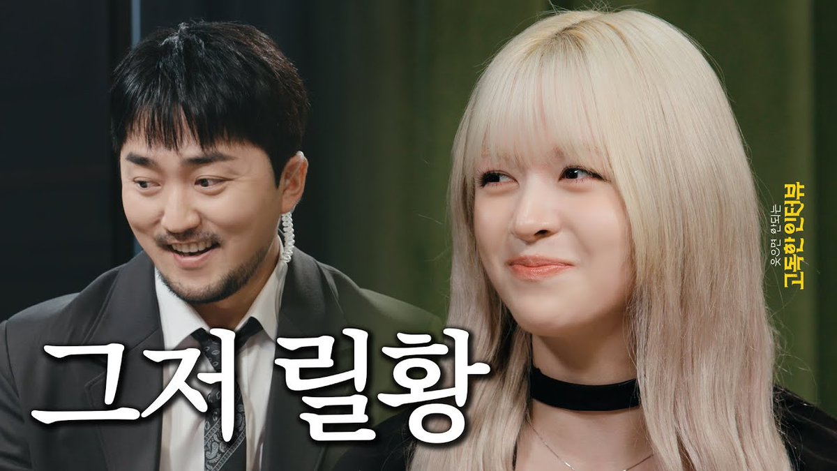 Behind-the-scenes cut of NMIXX