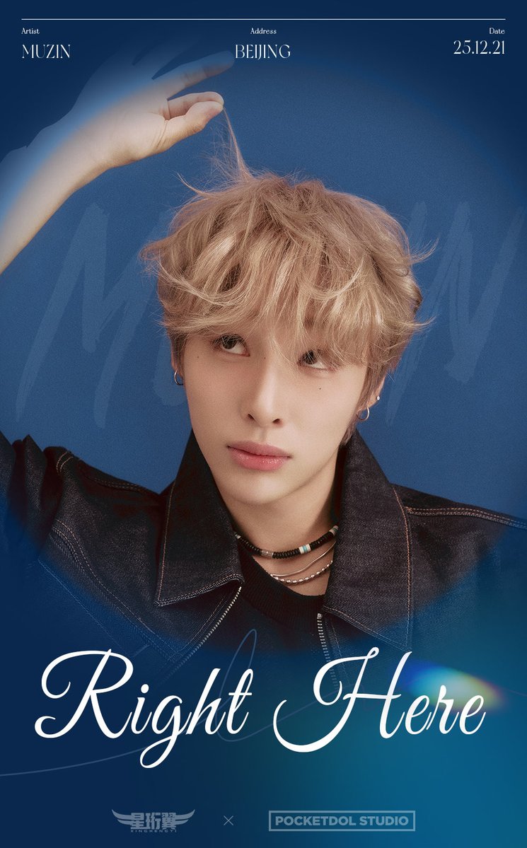 A moment captured by BAE173's fan