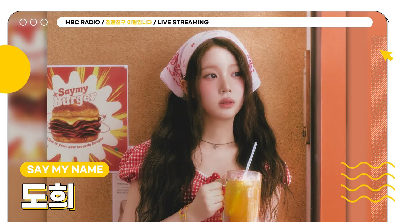 Behind-the-scenes cut of Hitomi (SAY MY NAME)