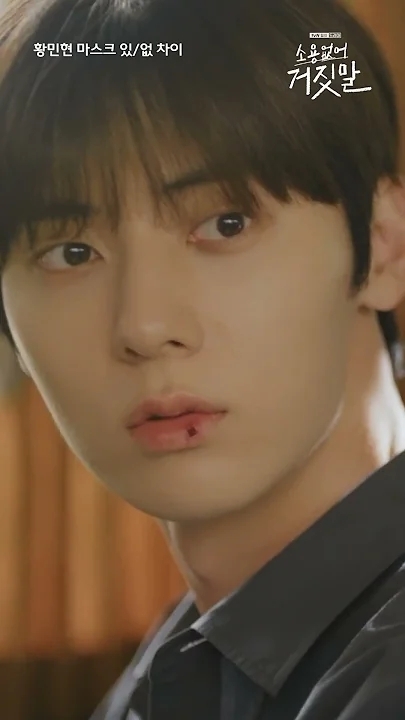 A moment captured by Hwang Minhyun's fan