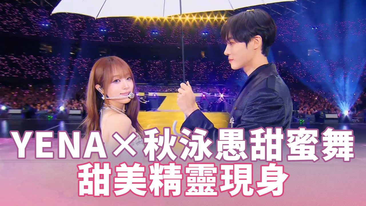 Recent activity shot of Choi Yena