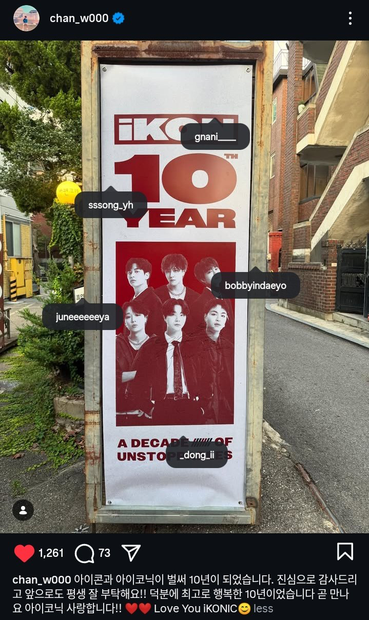 iKONの最近の活動写真