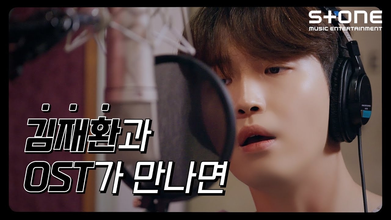 Recent activity shot of Kim Jaehwan