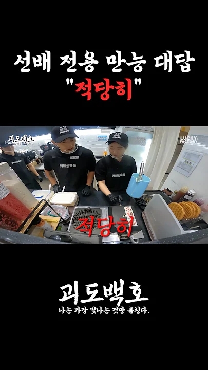 Fandom-recommended wallpaper image of Baekho