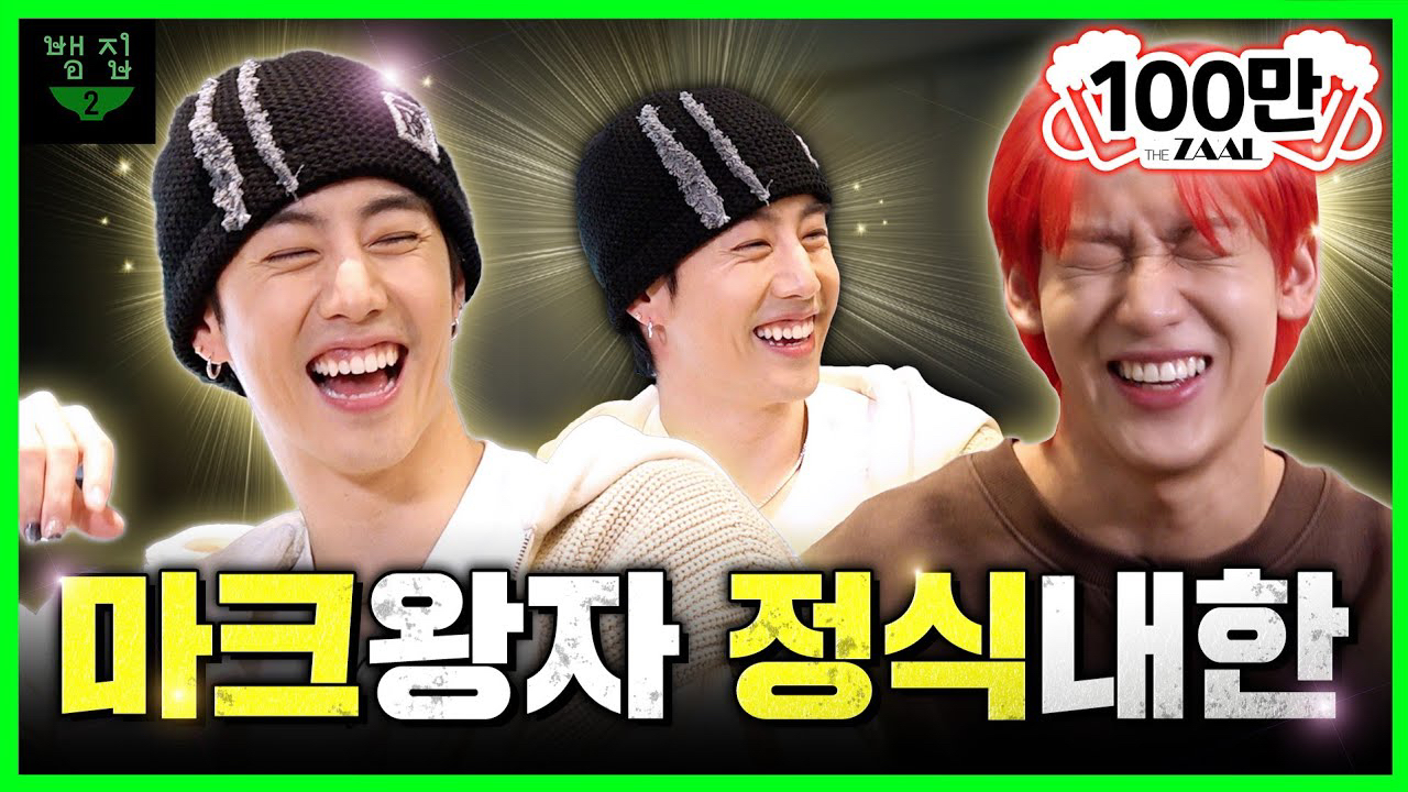 GOT7ファンが撮った瞬間