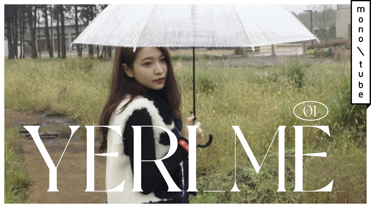 A moment captured by Yeri (Red Velvet)'s fan