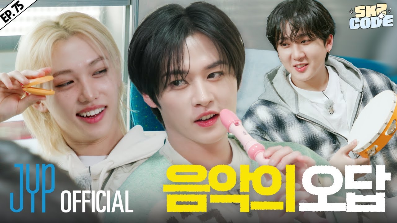 Behind-the-scenes cut of I.N (Stray Kids)