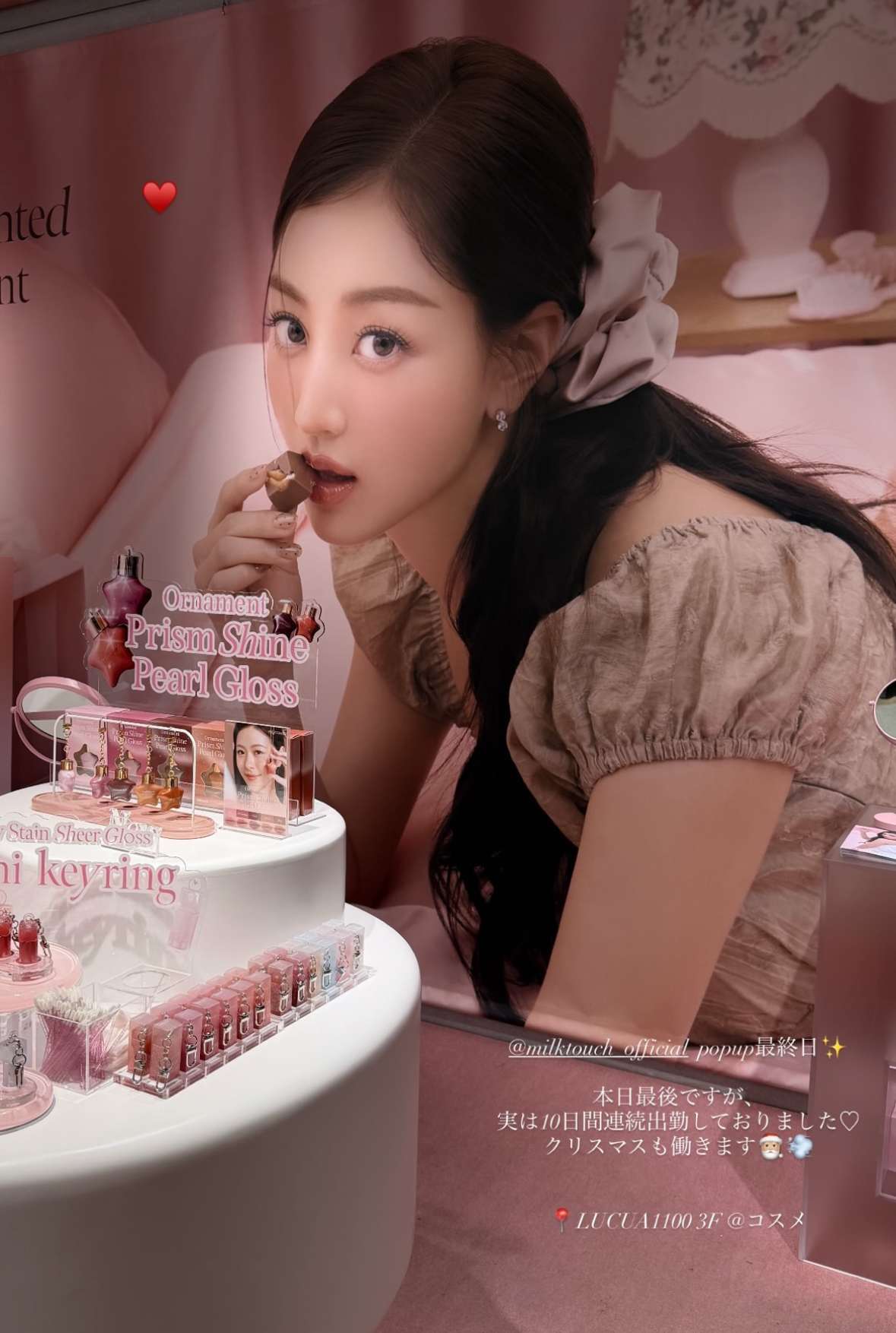 Recent activity shot of Jihyo (TWICE)