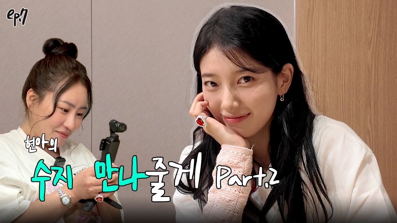 Recent activity shot of Suzy