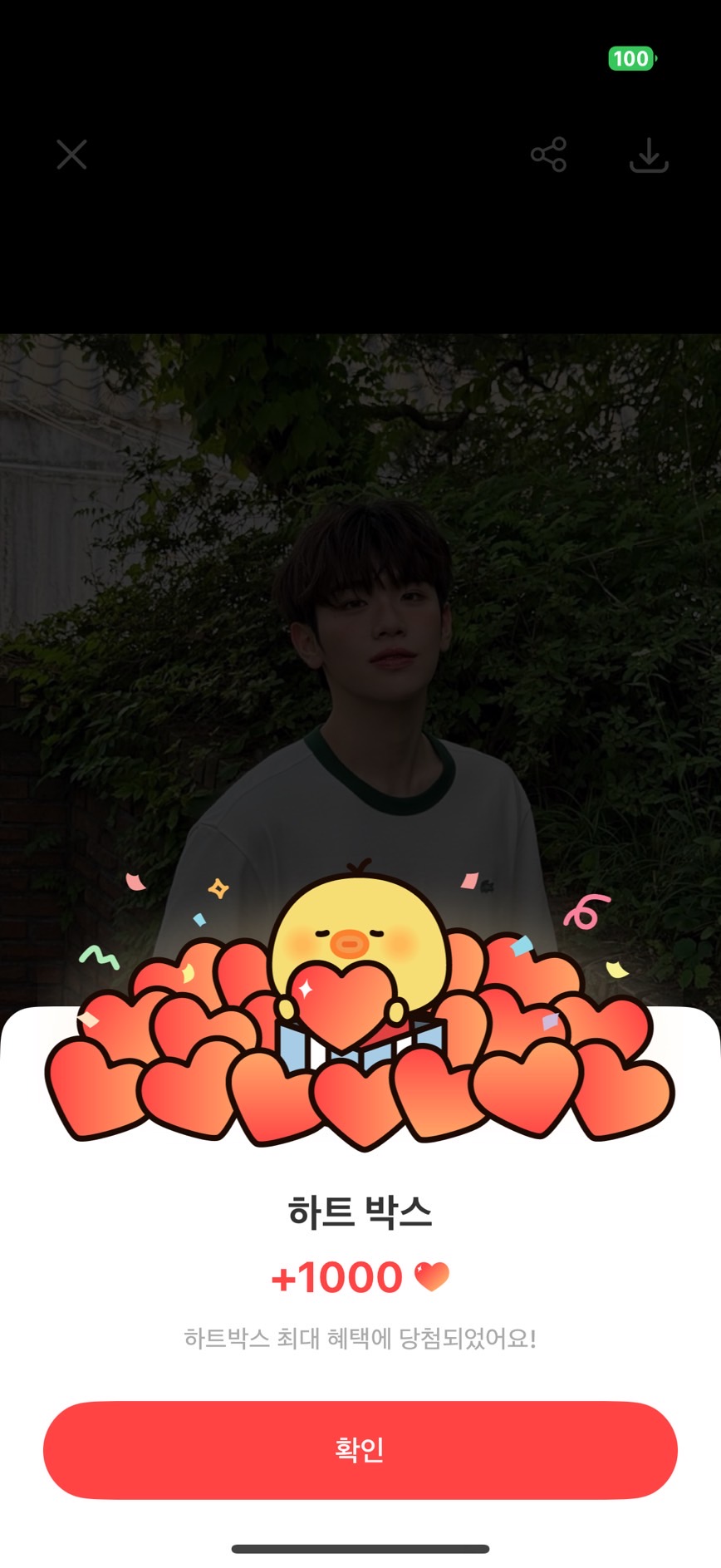 Fandom-recommended wallpaper image of Kim Taerae (ZEROBASEONE)
