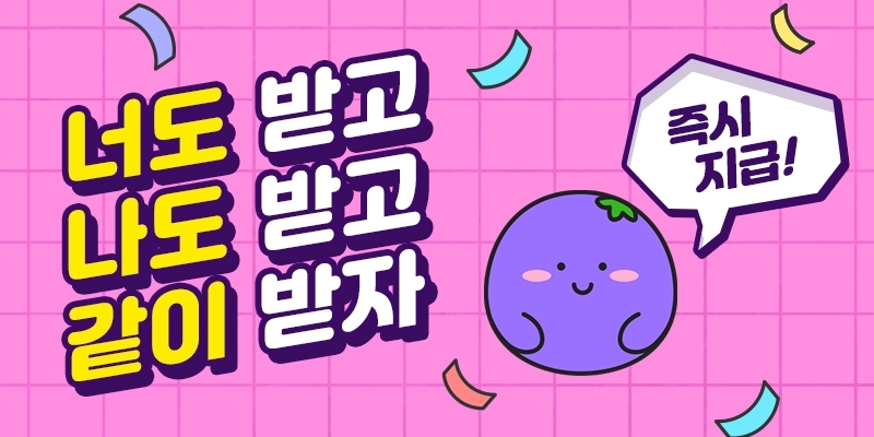 Recent activity shot of Secret Garden