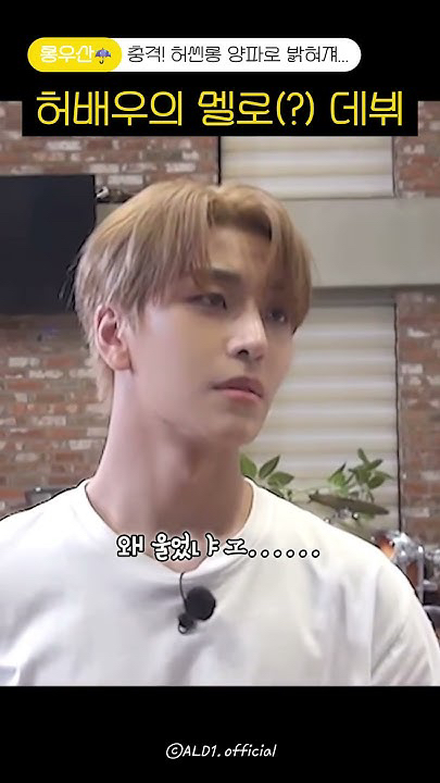 A heartfelt wallpaper shared by He Xinlong (ALPHA DRIVE ONE)'s fans