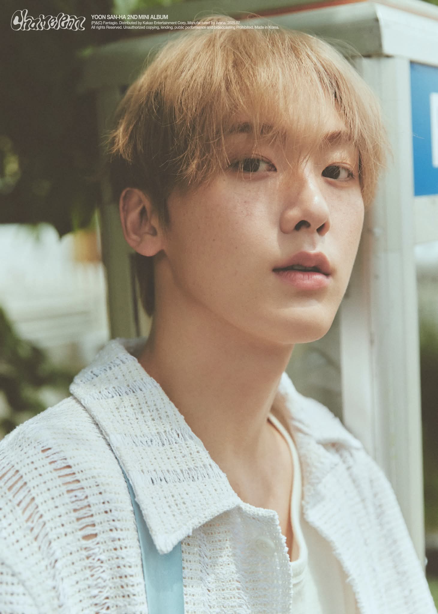 Latest photo of Sanha (ASTRO)
