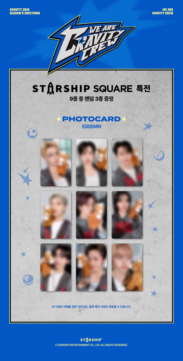 Recent activity shot of CRAVITY