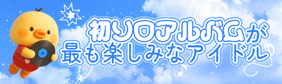 TOMORROW X TOGETHER粉絲拍下的瞬間