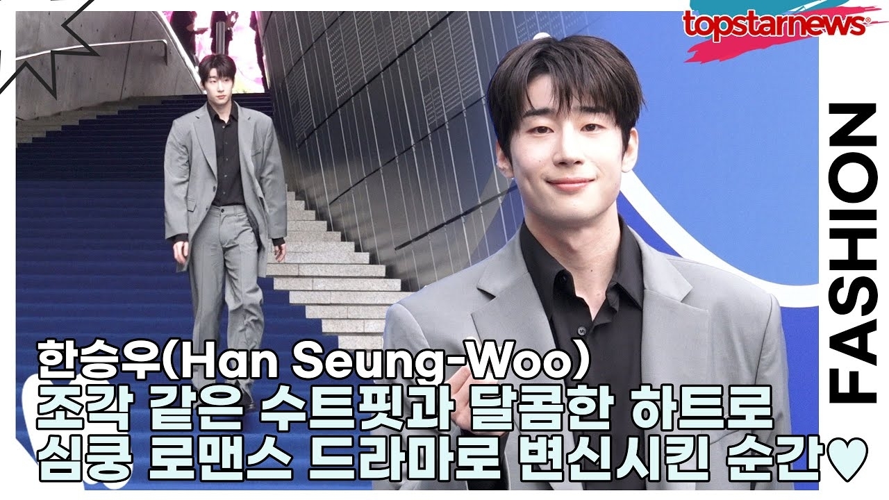 Momen yang diabadikan oleh penggemar Han Seungwoo