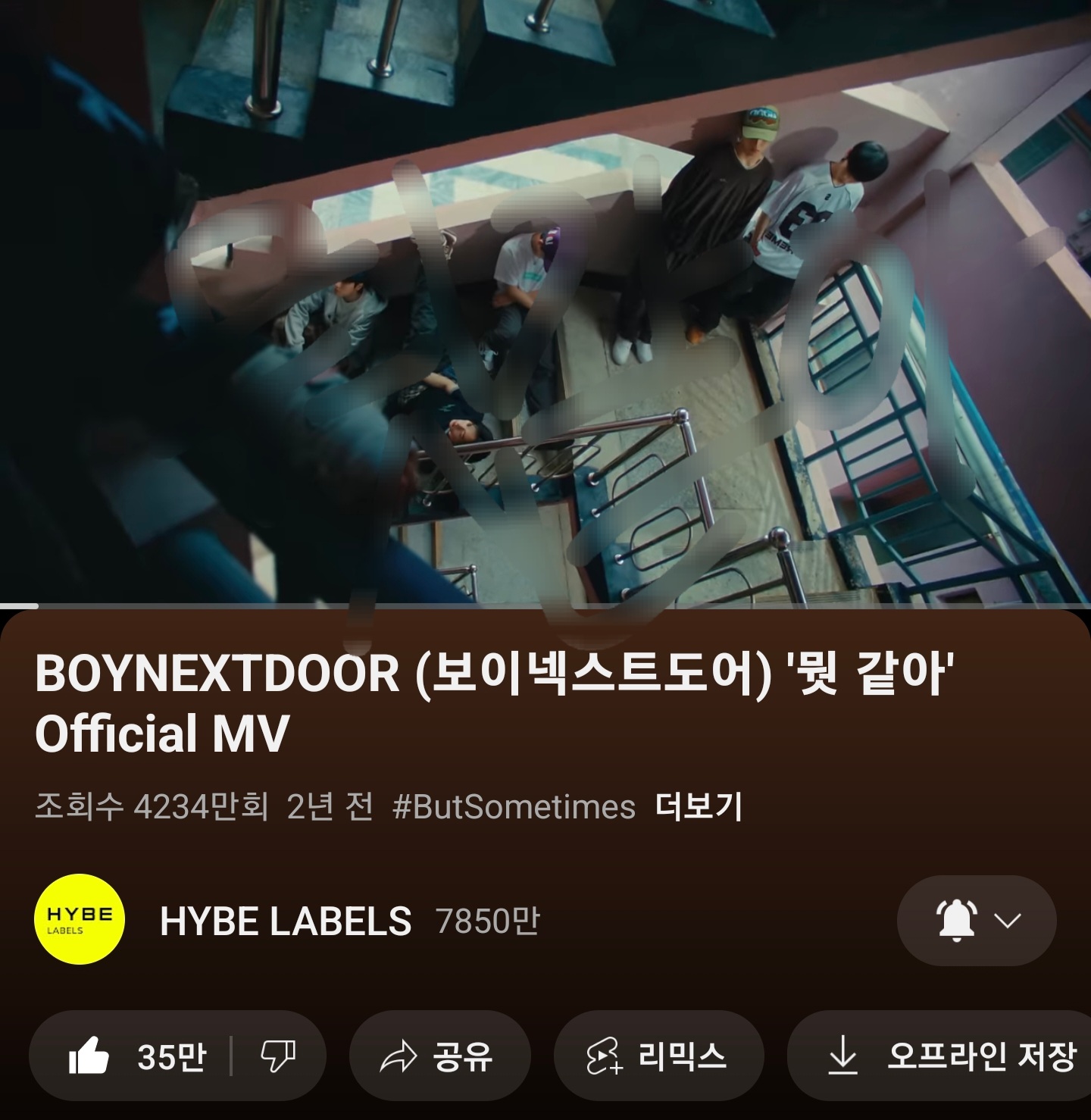 A moment captured by BOYNEXTDOOR's fan