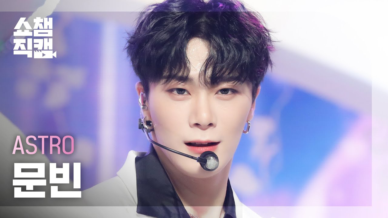 Behind-the-scenes cut of Moonbin (ASTRO)