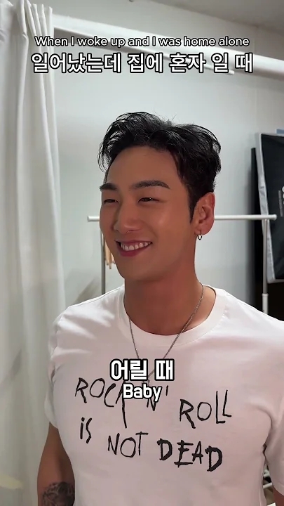 Latest photo of Baekho