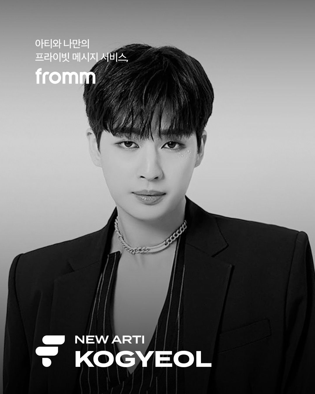 A moment captured by Kogyeol (UP10TION)'s fan