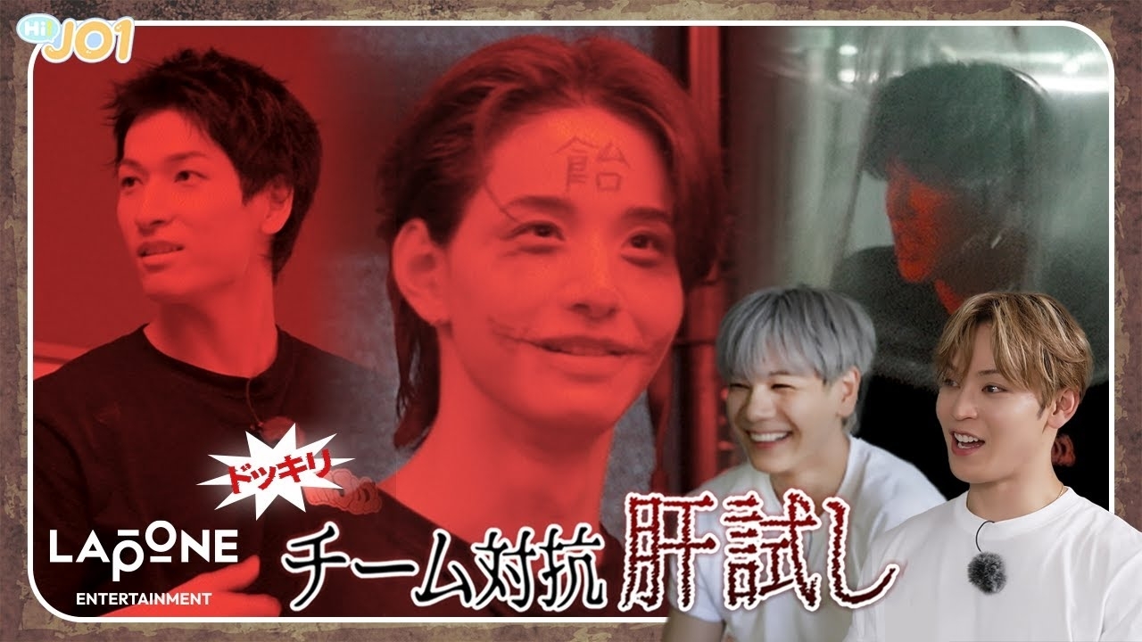 Behind-the-scenes cut of Mamehara Issei (JO1)