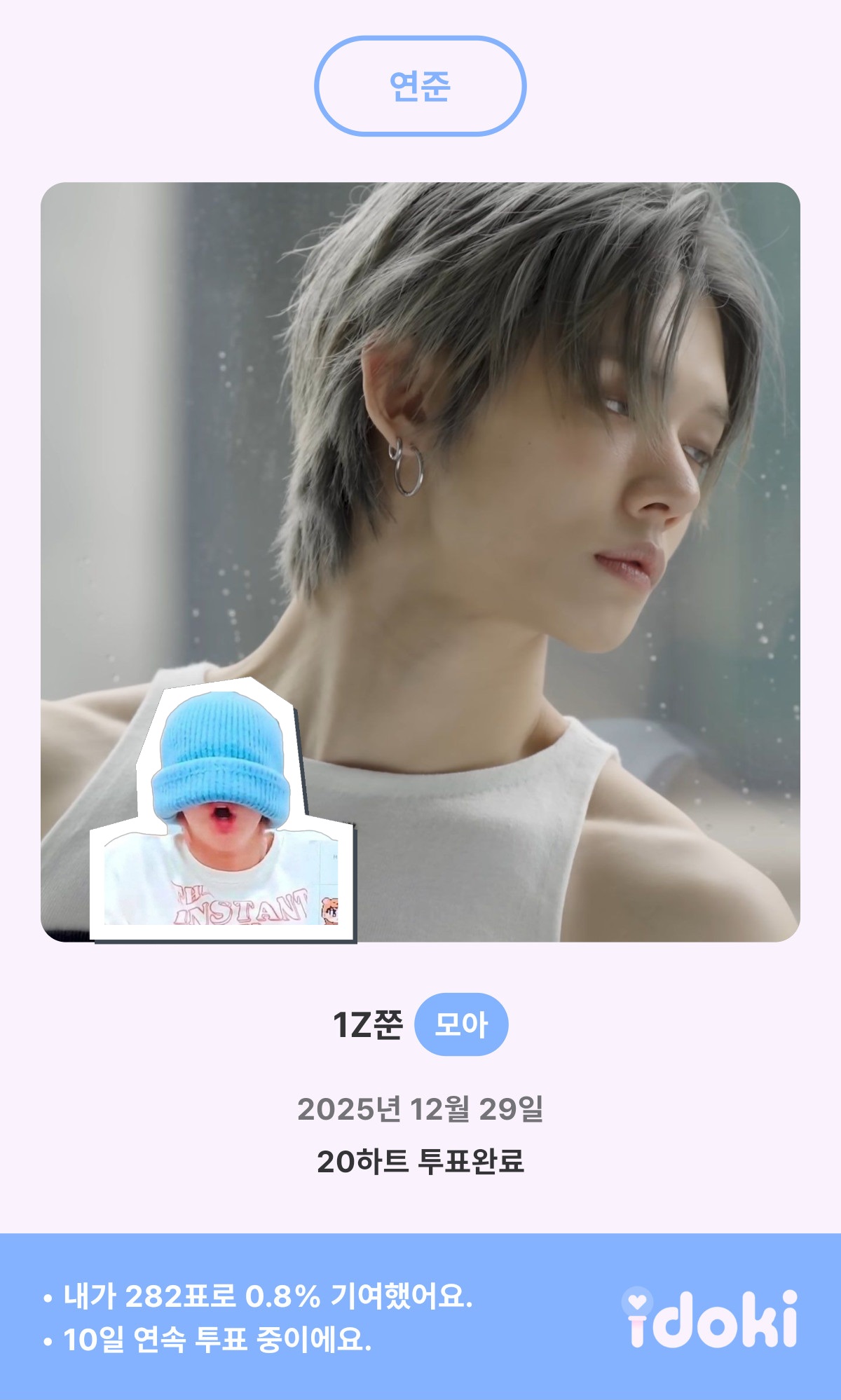 Potret di balik layar Yeonjun (TOMORROW X TOGETHER)