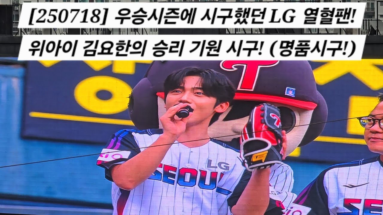 Latest photo of Kim Yohan (WEi)