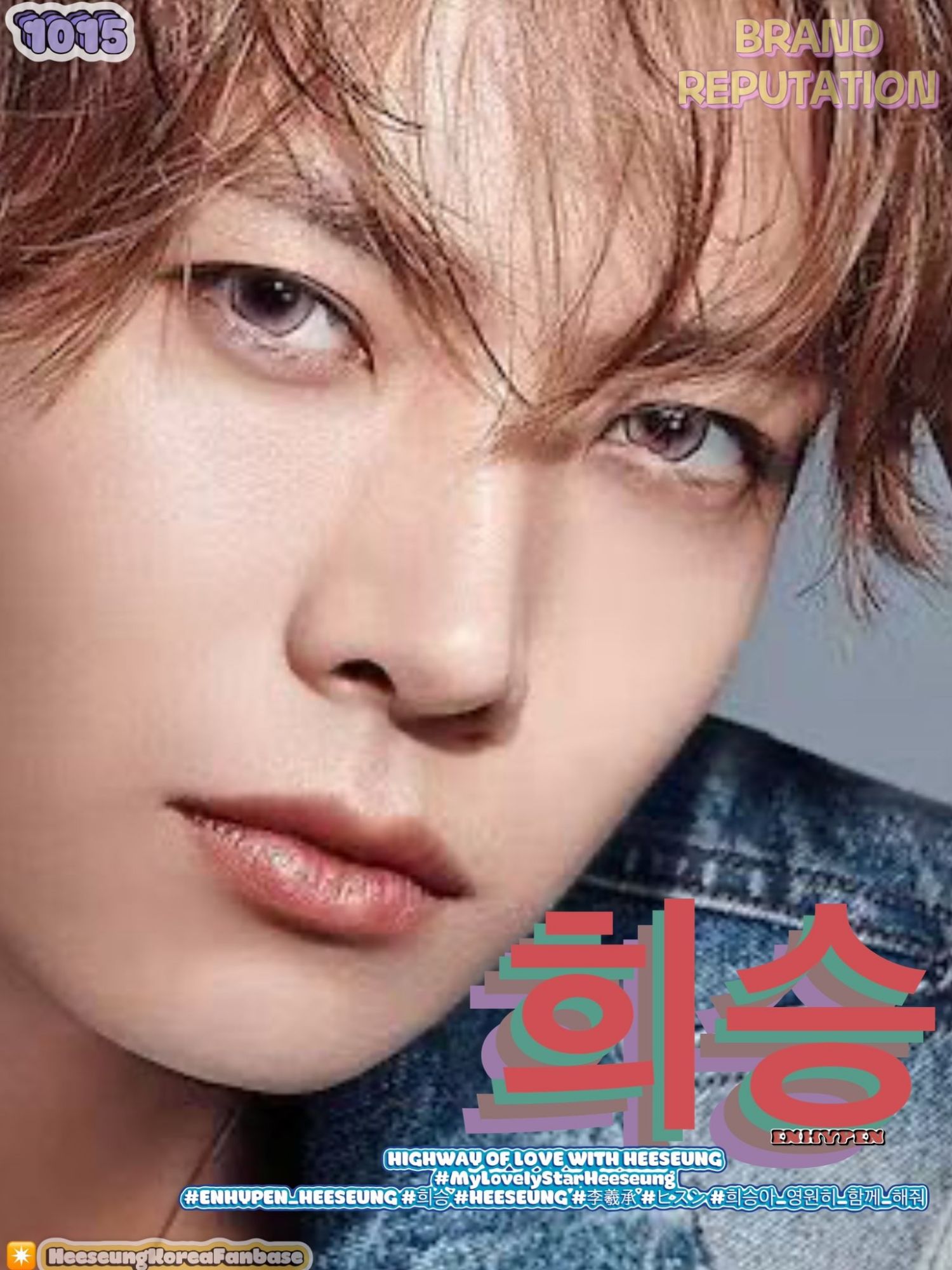 희승 (ENHYPEN) 팬이 찍은 순간