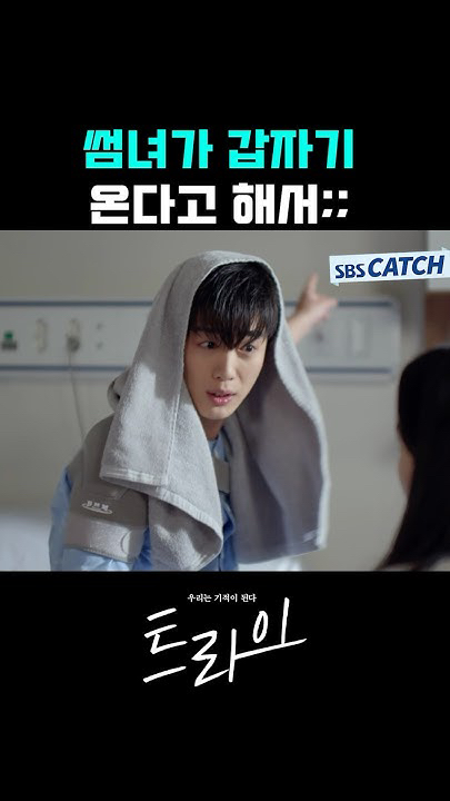 Behind-the-scenes cut of Kim Yohan (WEi)