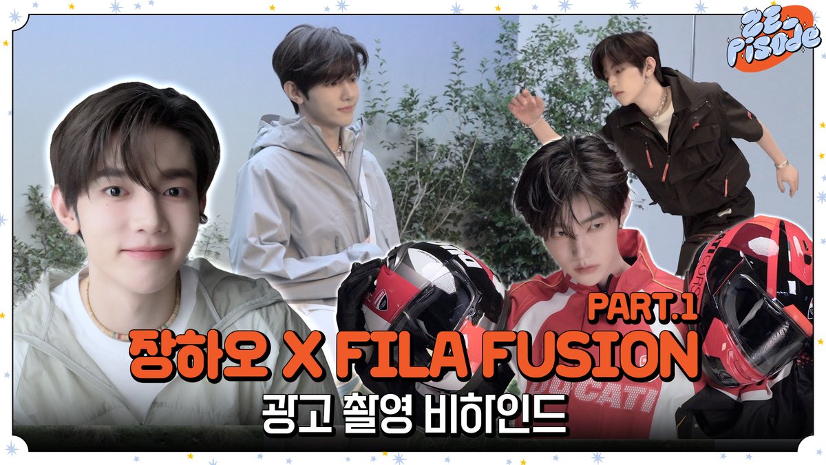 제로베이스원 최근 활동샷