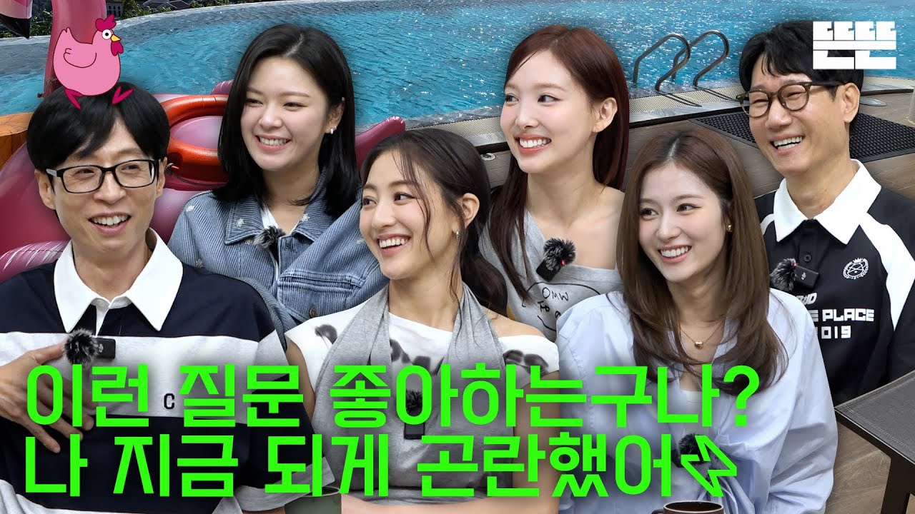 Foto aktivitas terbaru Sana (TWICE)