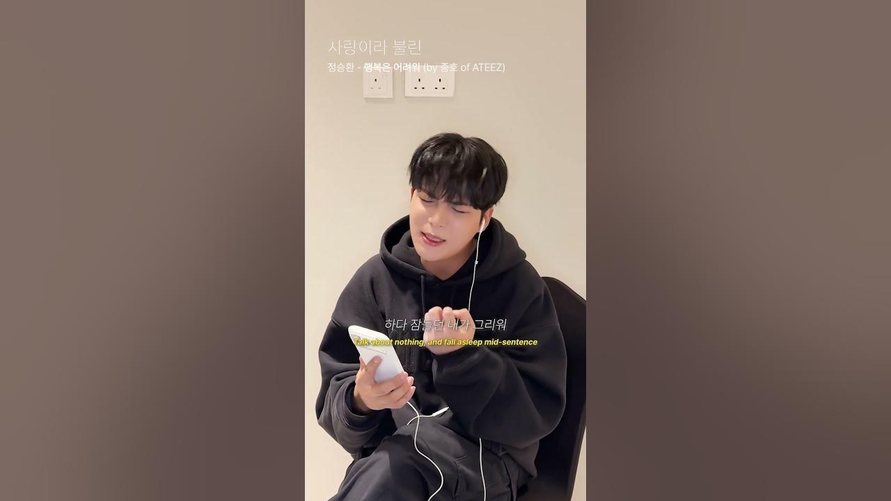 에이티즈의 비하인드 컷