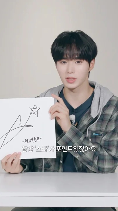 Behind-the-scenes cut of Kim Junseo (ALPHA DRIVE ONE)