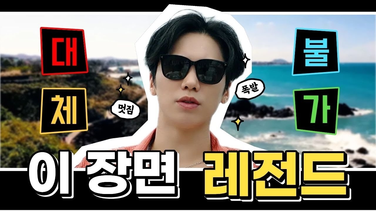 A moment captured by Rocky's fan