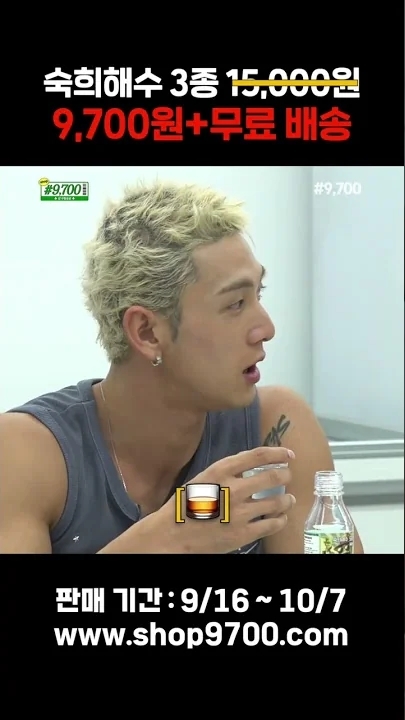 Today's most popular wallpaper in the Baekho community
