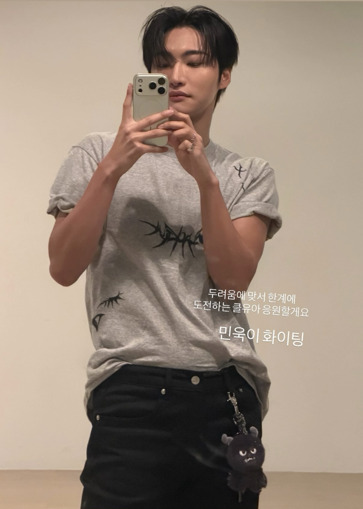 Latest photo of Seonghwa (ATEEZ)