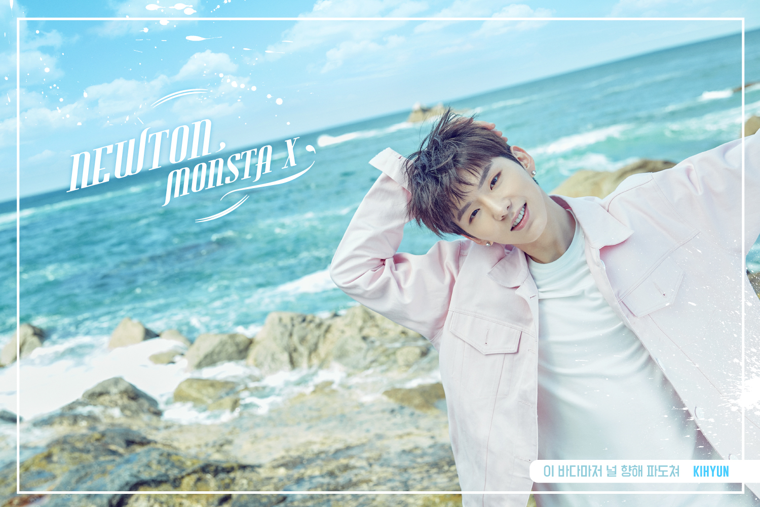 Recent activity shot of Kihyun (MONSTA X)