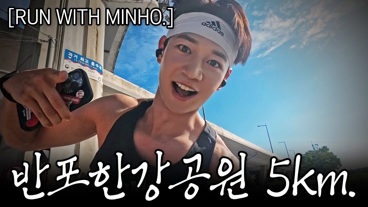 A moment captured by Minho (SHINee)'s fan